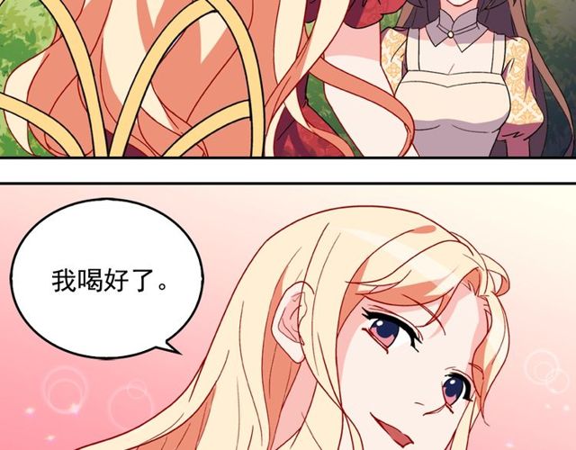 恶女的定义韩漫全集-第34话 装病无删减无遮挡章节图片 