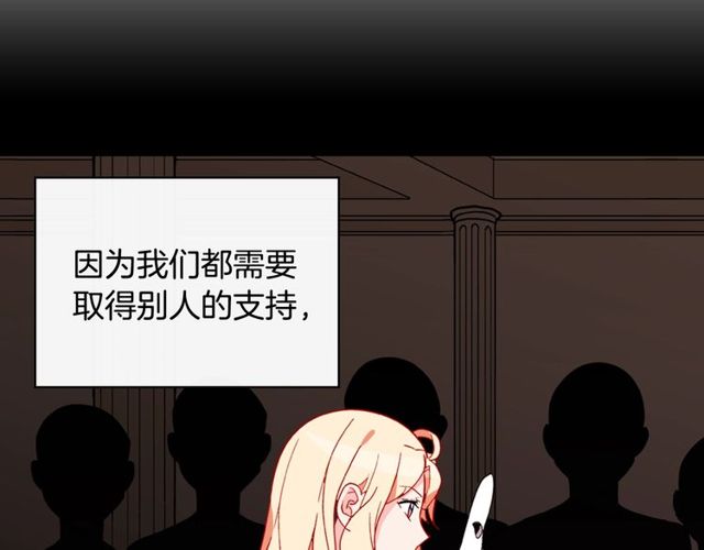 恶女的定义韩漫全集-第34话 装病无删减无遮挡章节图片 