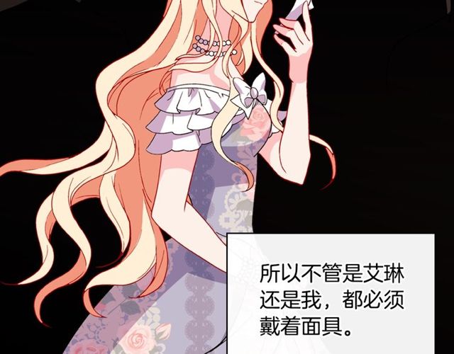 恶女的定义韩漫全集-第34话 装病无删减无遮挡章节图片 