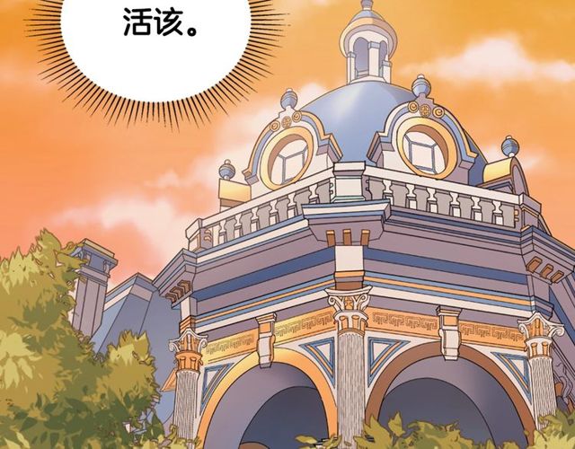恶女的定义韩漫全集-第34话 装病无删减无遮挡章节图片 