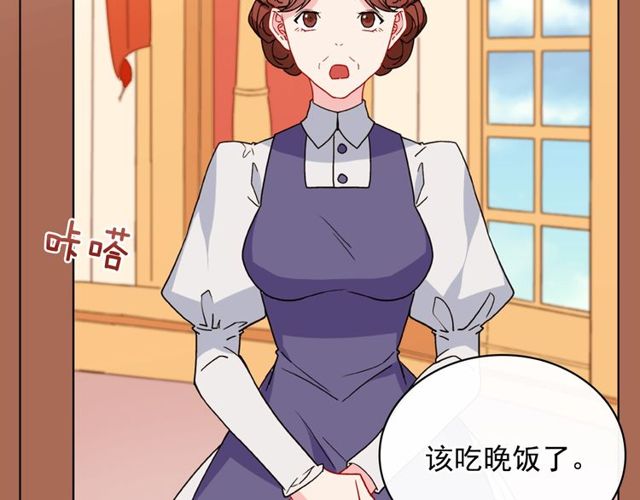 恶女的定义韩漫全集-第34话 装病无删减无遮挡章节图片 
