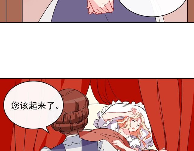 恶女的定义韩漫全集-第34话 装病无删减无遮挡章节图片 