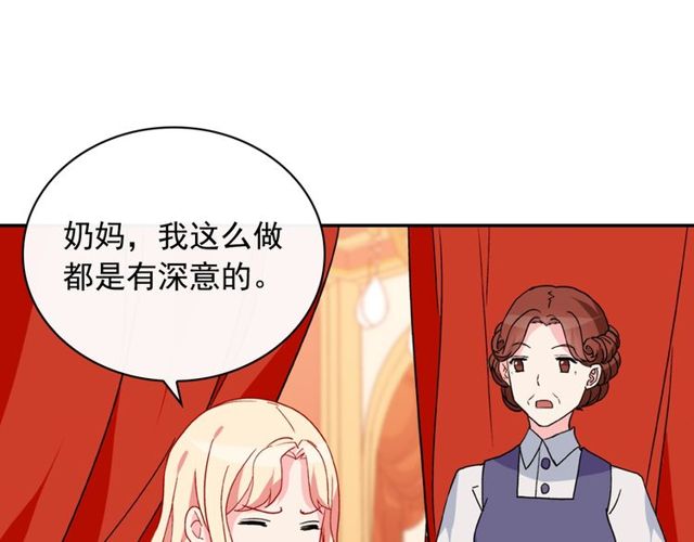 恶女的定义韩漫全集-第34话 装病无删减无遮挡章节图片 