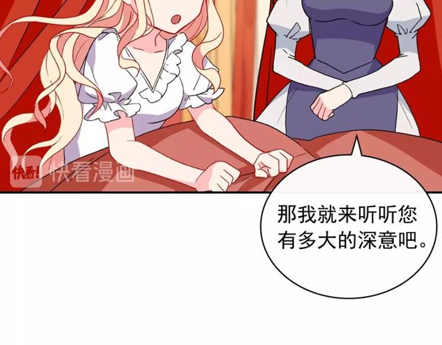 恶女的定义韩漫全集-第34话 装病无删减无遮挡章节图片 