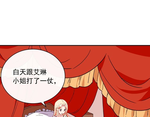 恶女的定义韩漫全集-第34话 装病无删减无遮挡章节图片 