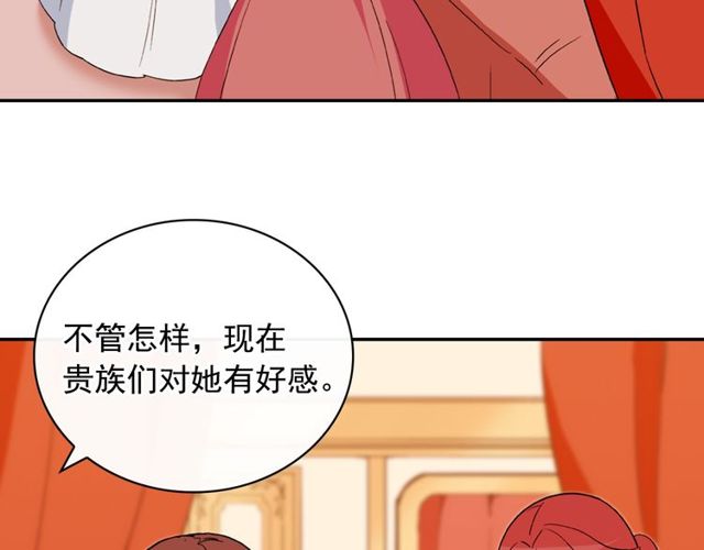 恶女的定义韩漫全集-第34话 装病无删减无遮挡章节图片 