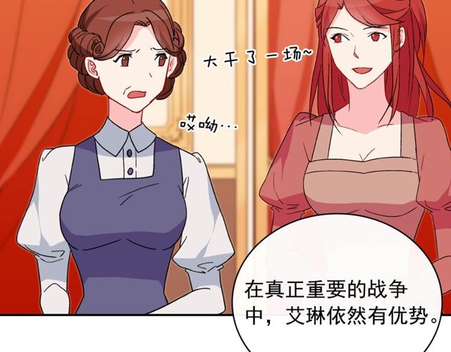 恶女的定义韩漫全集-第34话 装病无删减无遮挡章节图片 