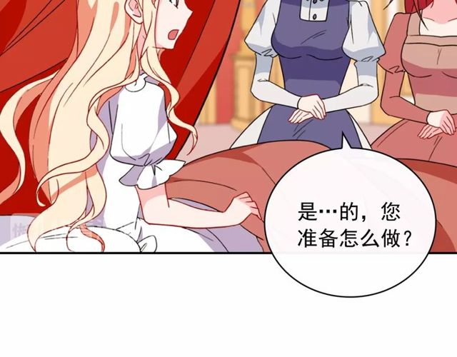 恶女的定义韩漫全集-第34话 装病无删减无遮挡章节图片 