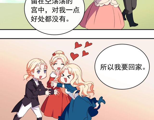 恶女的定义韩漫全集-第34话 装病无删减无遮挡章节图片 