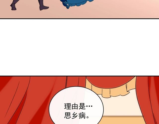 恶女的定义韩漫全集-第34话 装病无删减无遮挡章节图片 
