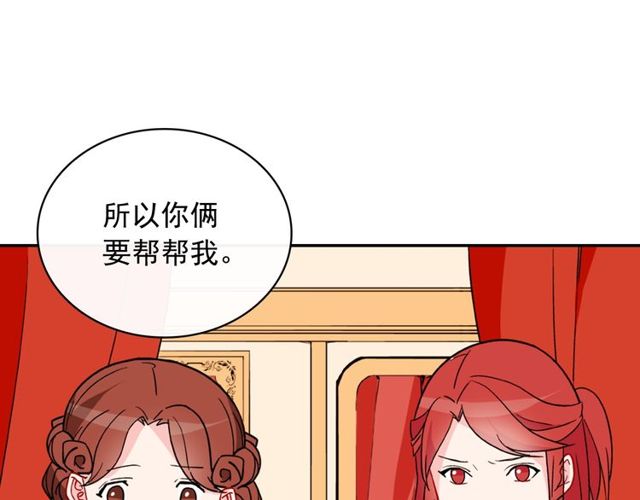 恶女的定义韩漫全集-第34话 装病无删减无遮挡章节图片 