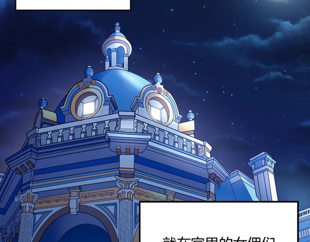 恶女的定义韩漫全集-第34话 装病无删减无遮挡章节图片 