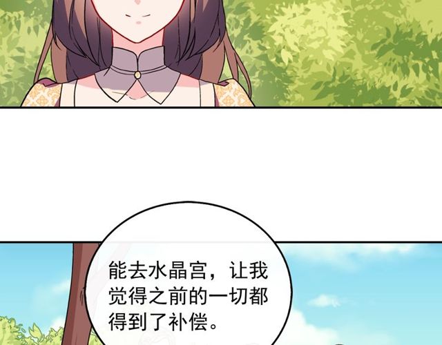 恶女的定义韩漫全集-第34话 装病无删减无遮挡章节图片 