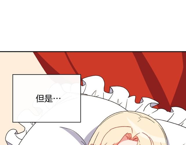 恶女的定义韩漫全集-第34话 装病无删减无遮挡章节图片 