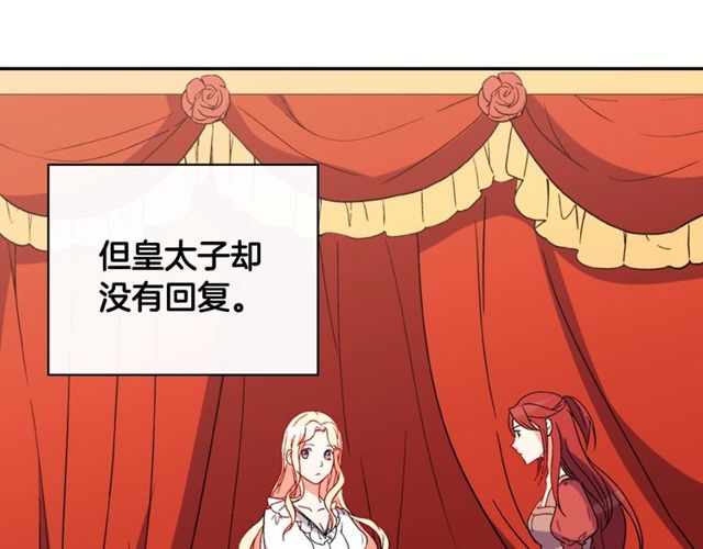 恶女的定义韩漫全集-第35话 回家无删减无遮挡章节图片 