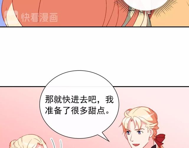 恶女的定义韩漫全集-第35话 回家无删减无遮挡章节图片 
