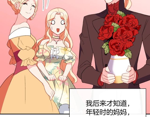 恶女的定义韩漫全集-第35话 回家无删减无遮挡章节图片 