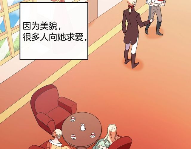 恶女的定义韩漫全集-第35话 回家无删减无遮挡章节图片 