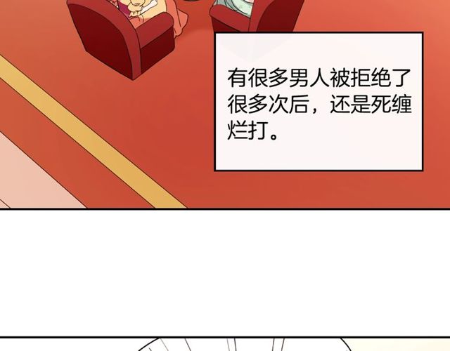 恶女的定义韩漫全集-第35话 回家无删减无遮挡章节图片 