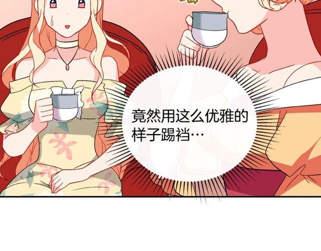 恶女的定义韩漫全集-第35话 回家无删减无遮挡章节图片 