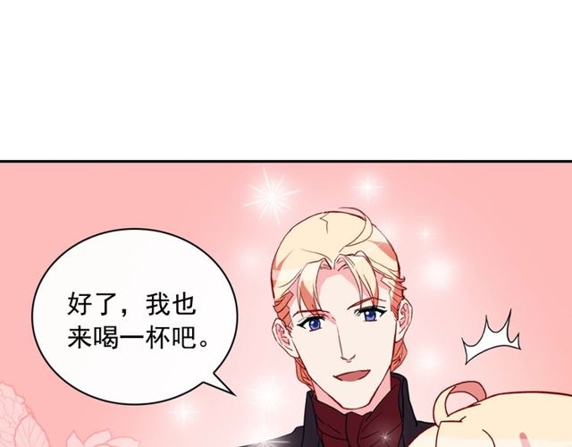恶女的定义韩漫全集-第35话 回家无删减无遮挡章节图片 