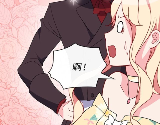 恶女的定义韩漫全集-第35话 回家无删减无遮挡章节图片 
