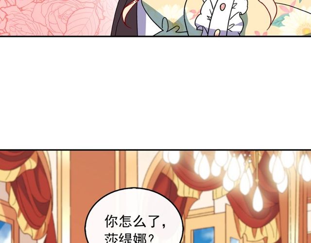 恶女的定义韩漫全集-第35话 回家无删减无遮挡章节图片 