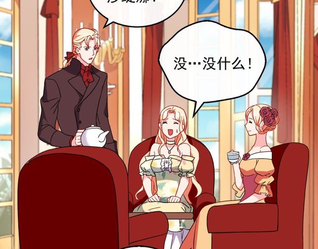 恶女的定义韩漫全集-第35话 回家无删减无遮挡章节图片 
