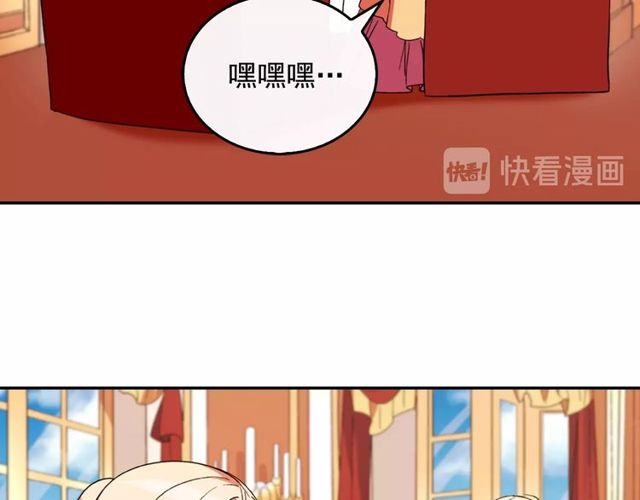 恶女的定义韩漫全集-第35话 回家无删减无遮挡章节图片 