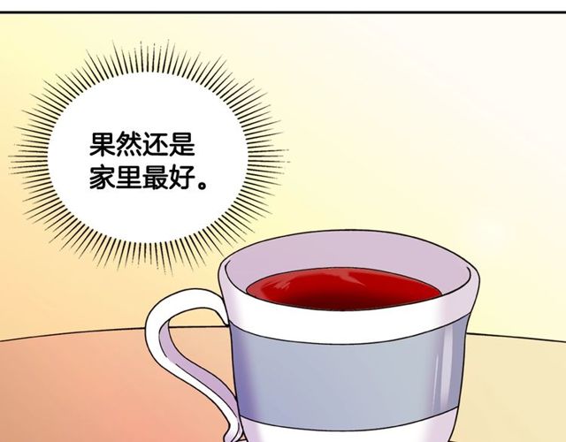 恶女的定义韩漫全集-第35话 回家无删减无遮挡章节图片 