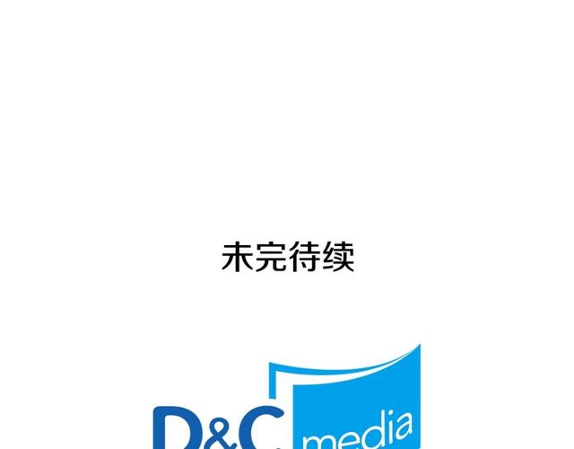 恶女的定义韩漫全集-第35话 回家无删减无遮挡章节图片 