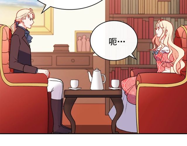 恶女的定义韩漫全集-第35话 回家无删减无遮挡章节图片 