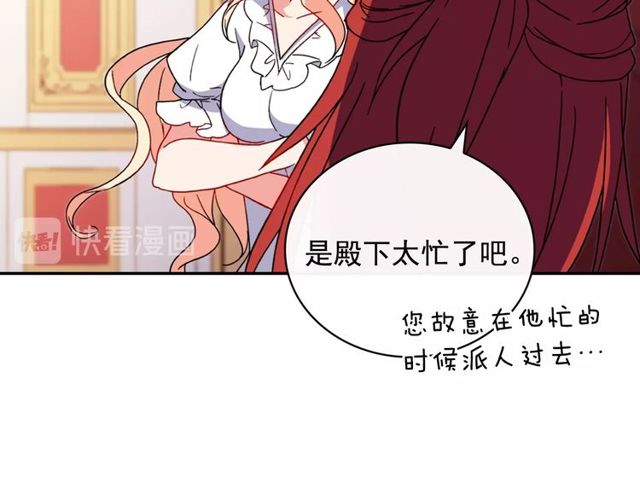恶女的定义韩漫全集-第35话 回家无删减无遮挡章节图片 
