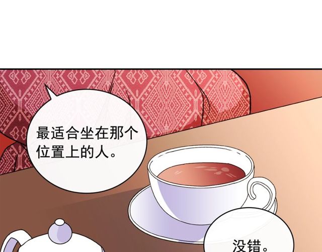 恶女的定义韩漫全集-第35话 回家无删减无遮挡章节图片 