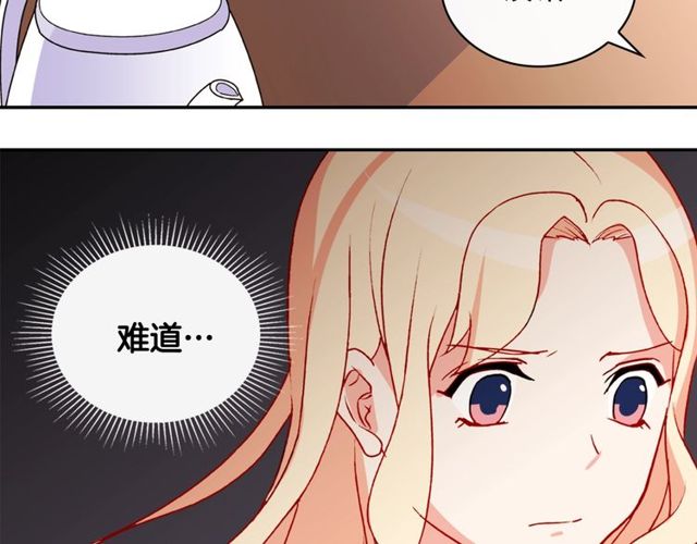 恶女的定义韩漫全集-第35话 回家无删减无遮挡章节图片 