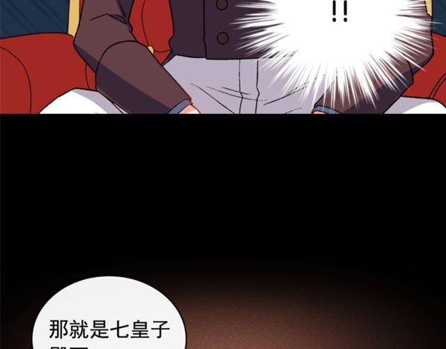 恶女的定义韩漫全集-第35话 回家无删减无遮挡章节图片 