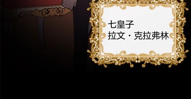 恶女的定义韩漫全集-第35话 回家无删减无遮挡章节图片 