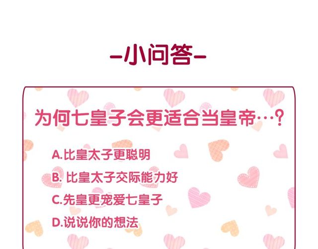 恶女的定义韩漫全集-第35话 回家无删减无遮挡章节图片 