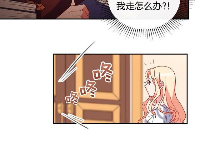 恶女的定义韩漫全集-第35话 回家无删减无遮挡章节图片 