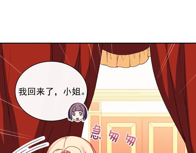 恶女的定义韩漫全集-第35话 回家无删减无遮挡章节图片 