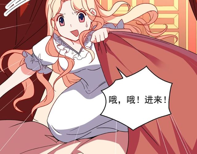 恶女的定义韩漫全集-第35话 回家无删减无遮挡章节图片 