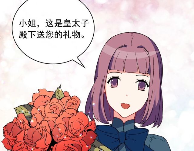 恶女的定义韩漫全集-第35话 回家无删减无遮挡章节图片 