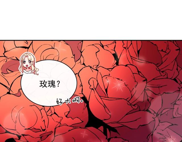 恶女的定义韩漫全集-第35话 回家无删减无遮挡章节图片 