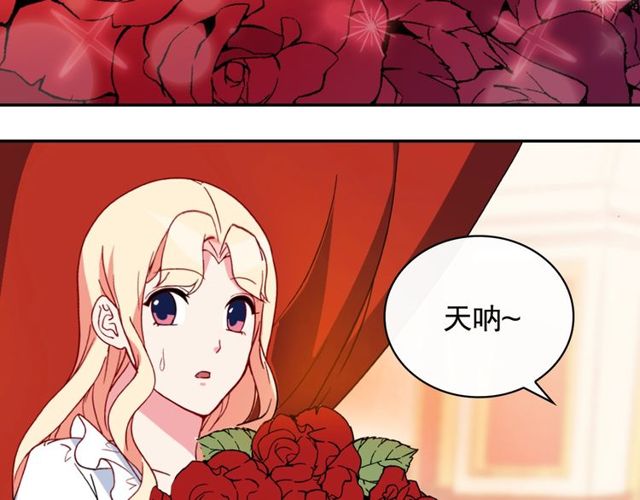 恶女的定义韩漫全集-第35话 回家无删减无遮挡章节图片 