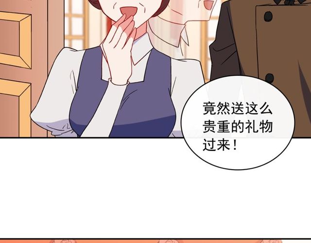 恶女的定义韩漫全集-第35话 回家无删减无遮挡章节图片 