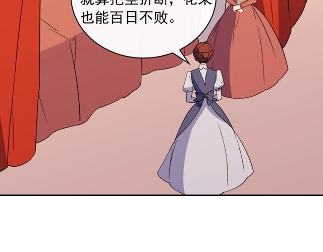 恶女的定义韩漫全集-第35话 回家无删减无遮挡章节图片 