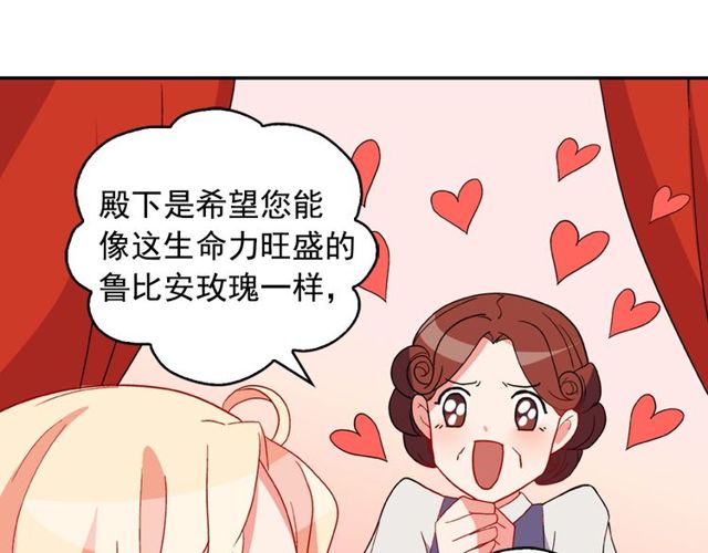恶女的定义韩漫全集-第35话 回家无删减无遮挡章节图片 