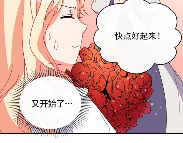 恶女的定义韩漫全集-第35话 回家无删减无遮挡章节图片 