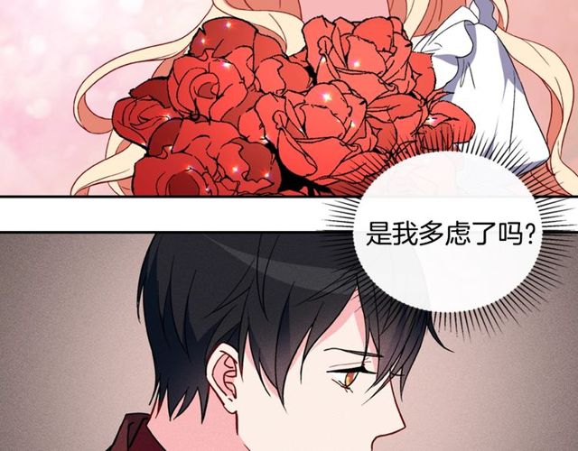 恶女的定义韩漫全集-第35话 回家无删减无遮挡章节图片 