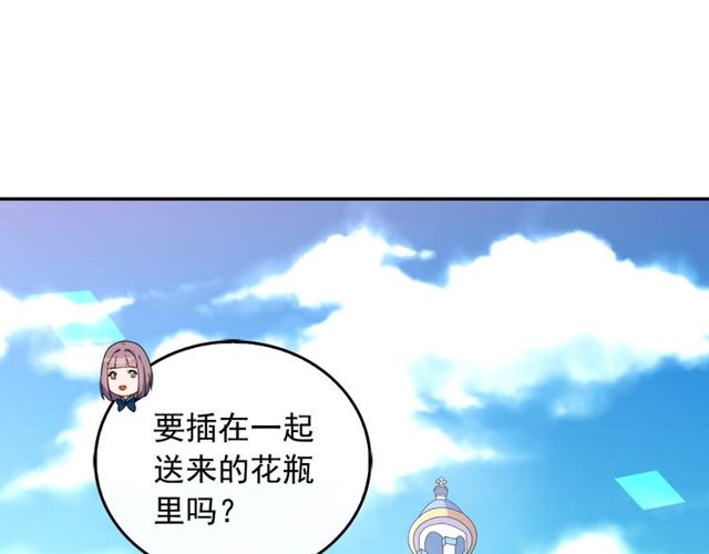 恶女的定义韩漫全集-第35话 回家无删减无遮挡章节图片 
